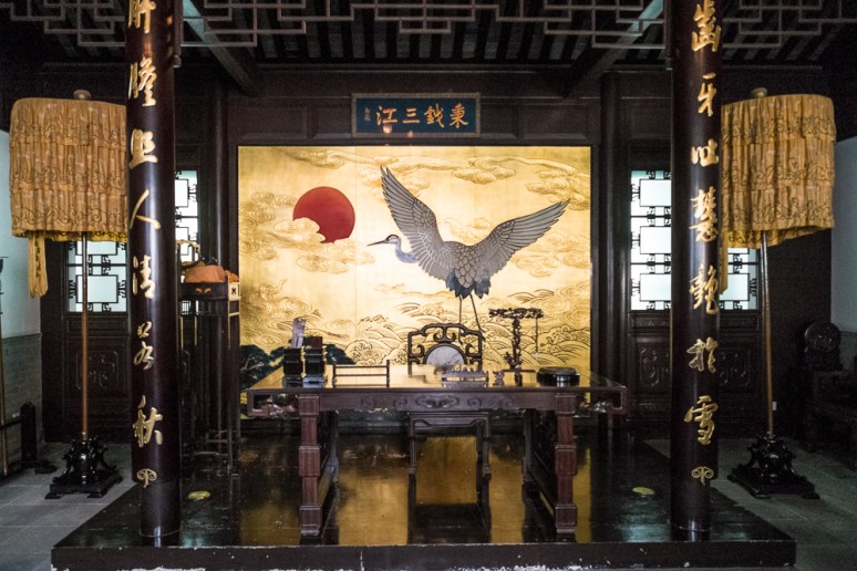 Court Room, Presidential Palace